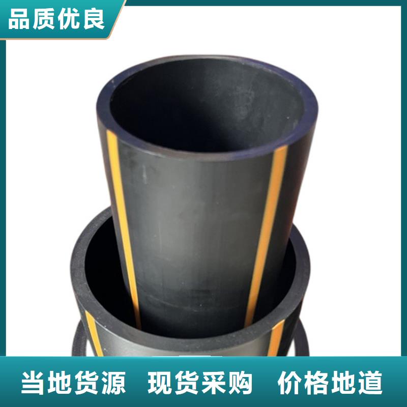 优质HDPE燃气管的经销商