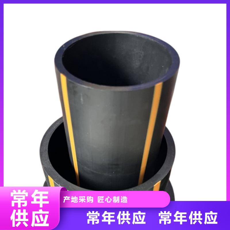 PE燃气管-MPP拉管发货及时