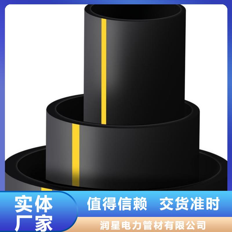 燃气管件价格优势大