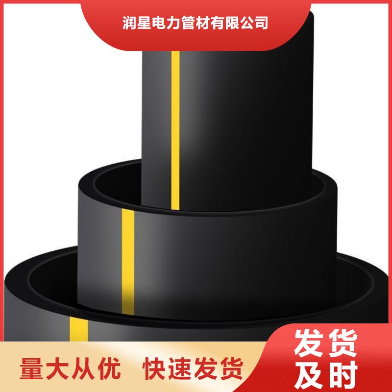 天然气管道定做厂家