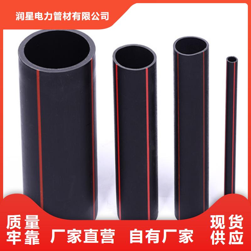质量优的PE管材燃气管厂家