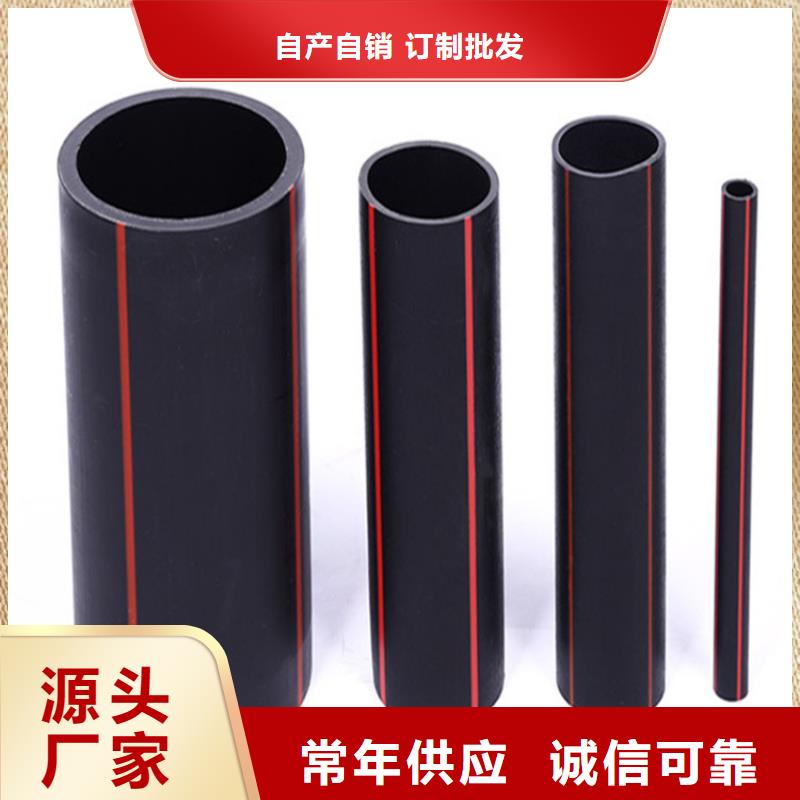 #PE80燃气管#货比三家