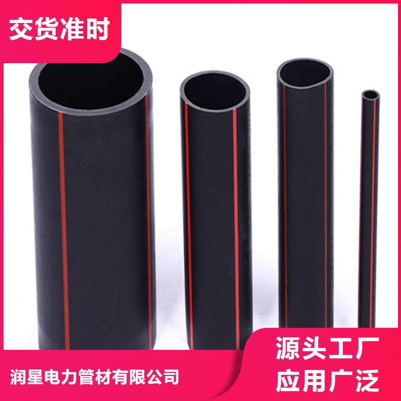 PE燃气管 PE钢丝网骨架复合管标准工艺