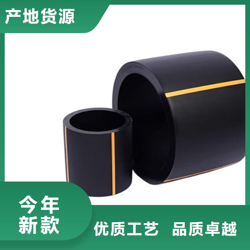 PE天燃气管如何选择