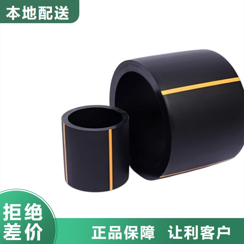 重信誉PE燃气管供货商