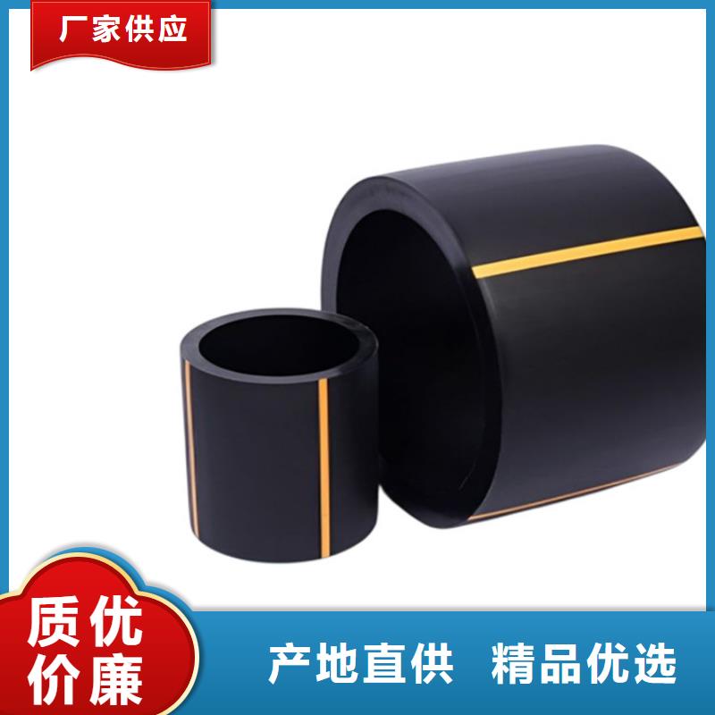 HDPE燃气管厂家，价廉