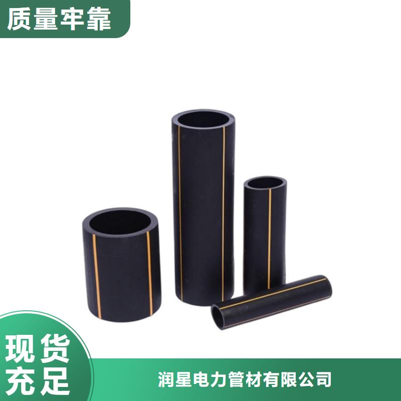 【PE燃气管】PE钢丝网骨架复合管颜色尺寸款式定制
