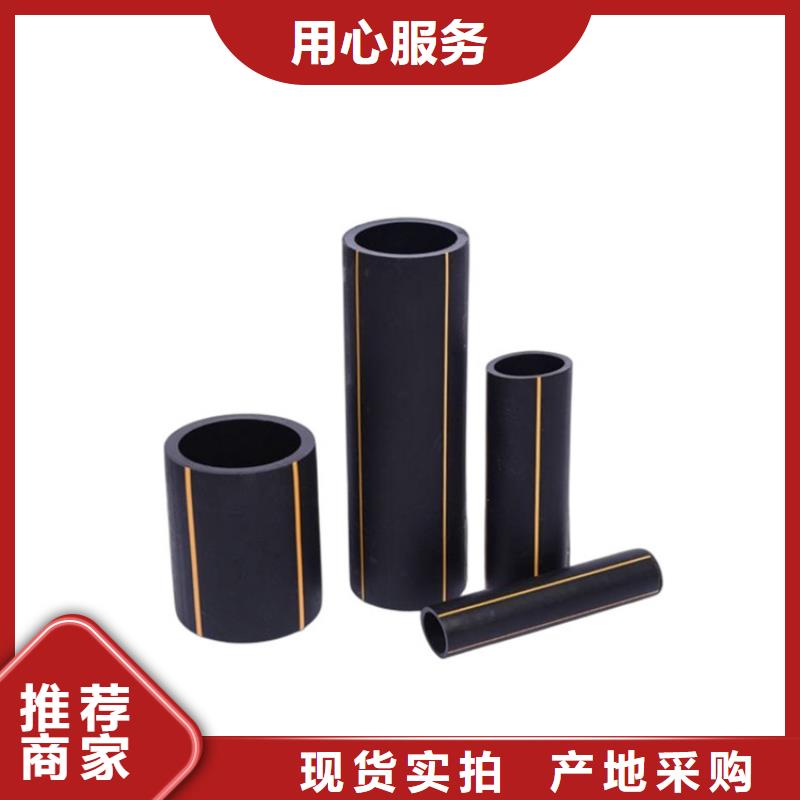 甄选：燃气管材供应商