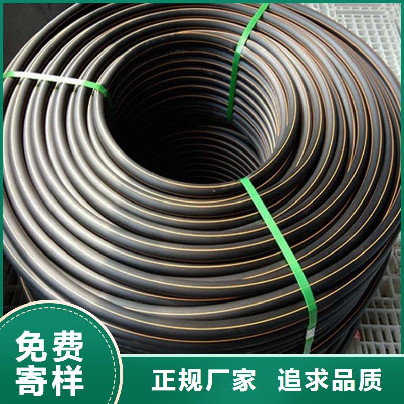 PE燃气管PE打孔管直销厂家