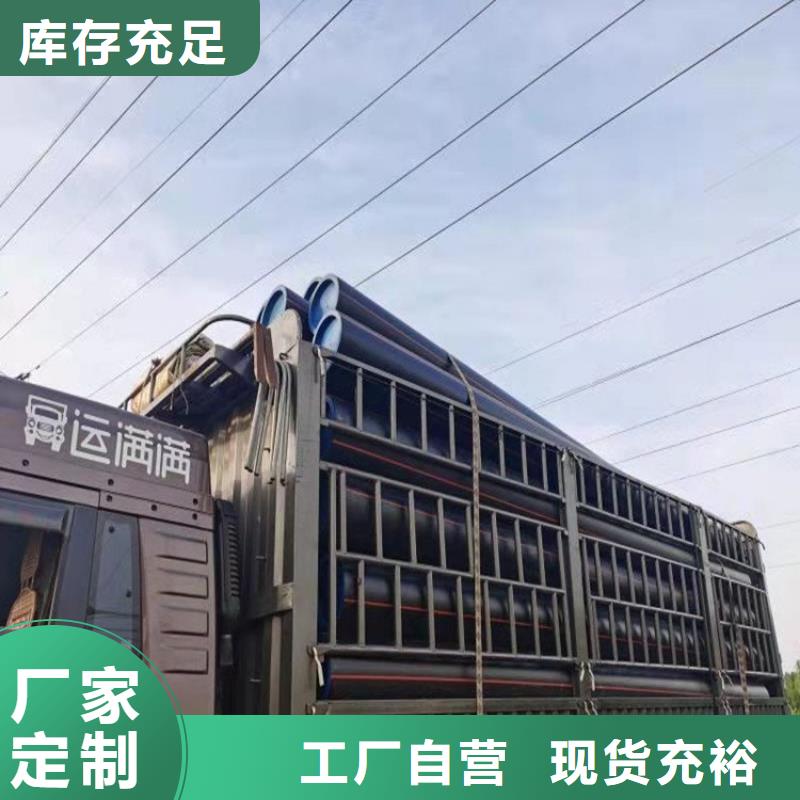 【PE燃气管】PE钢丝网骨架复合管颜色尺寸款式定制