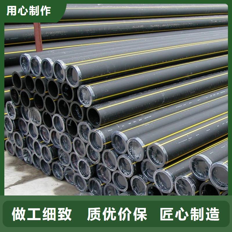 PE80燃气管品质为本