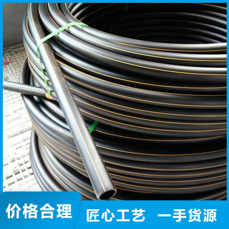 PE燃气管HDPE硅芯管量大从优