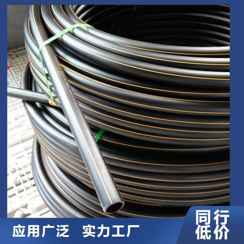 燃气管材本地正规大厂