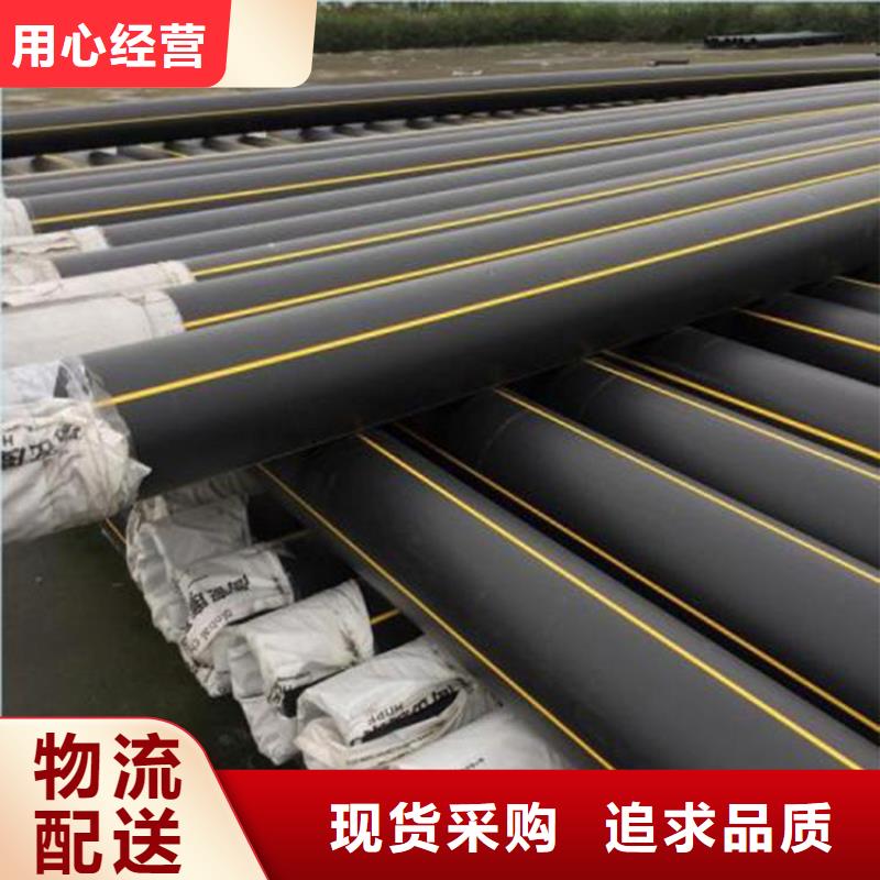 经验丰富的PE100燃气管公司