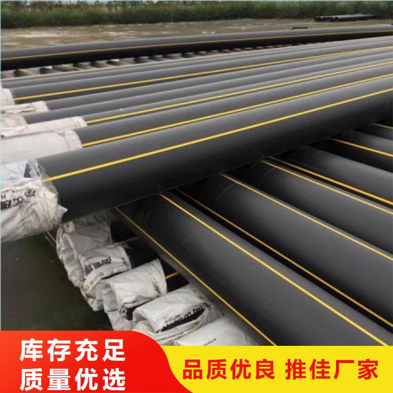 PE管材燃气管品质为本
