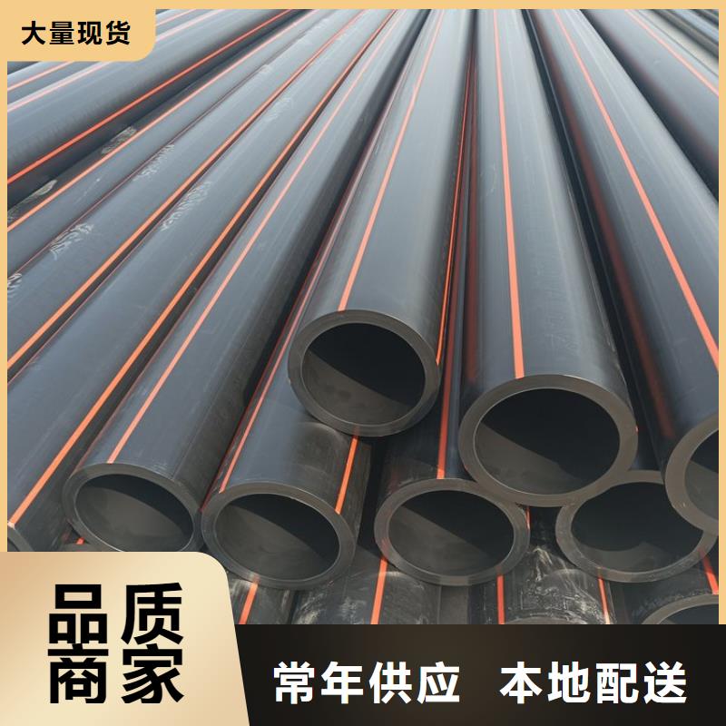 PE天燃气管批发价格