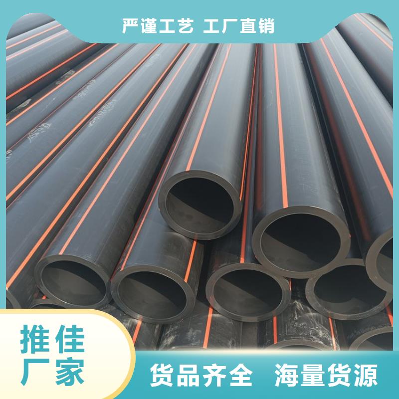 PE天燃气管_按需定制