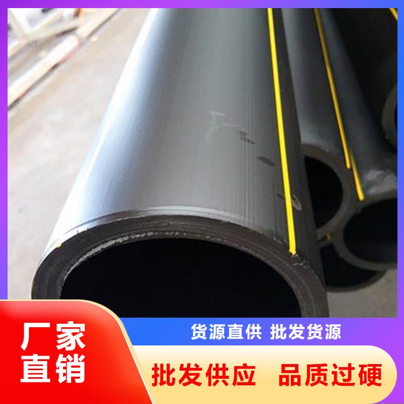 库存充足的pe燃气管热熔机生产厂家