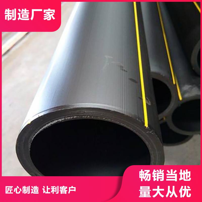 PE燃气管_MPP电力管设计制造销售服务一体
