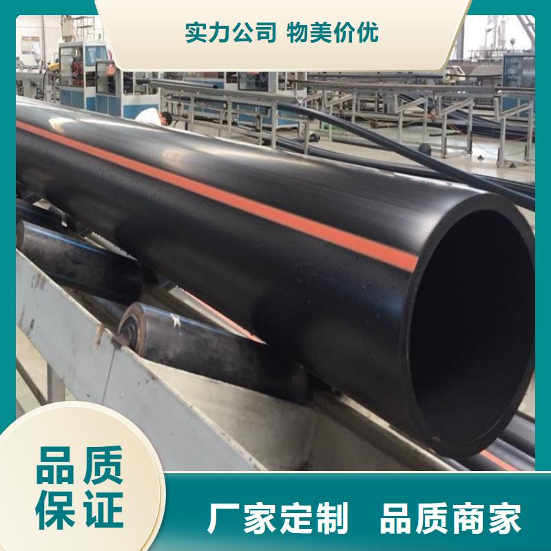 定制PE燃气管