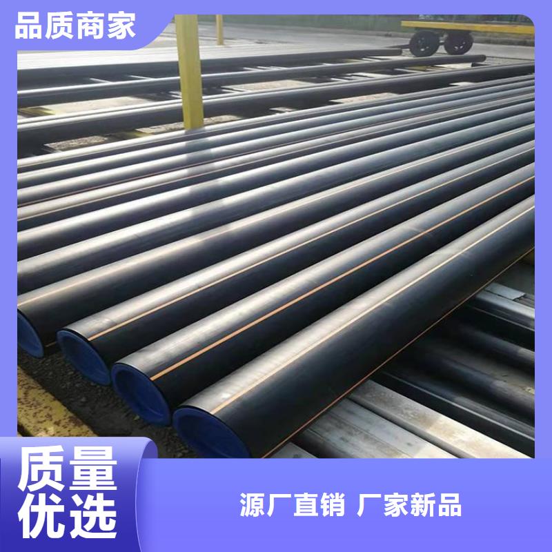 买HDPE燃气管必看-质量好