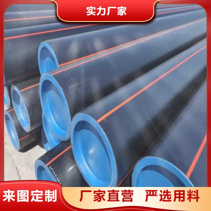 PE天燃气管_按需定制