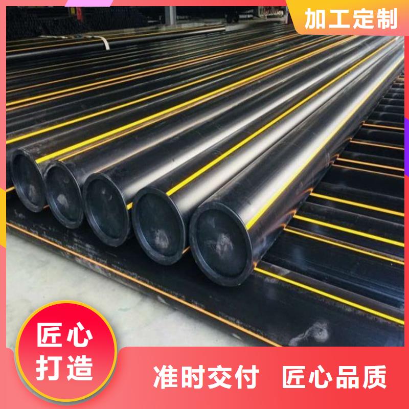 HDPE燃气管-信誉可靠