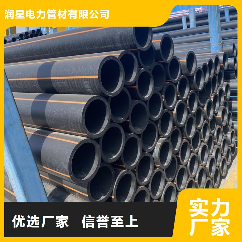 PE80燃气管品质为本