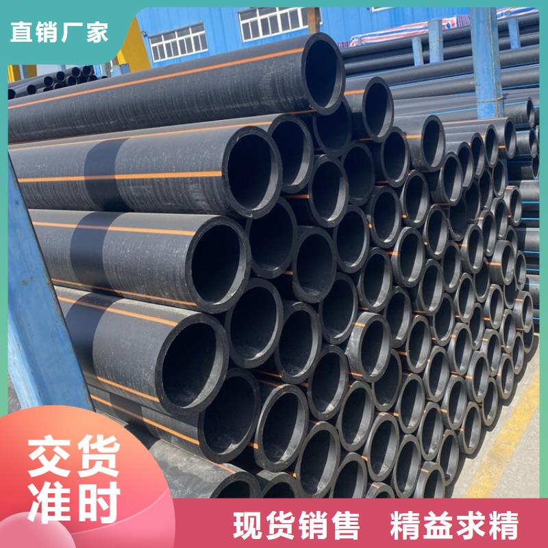 PE天燃气管批发价格