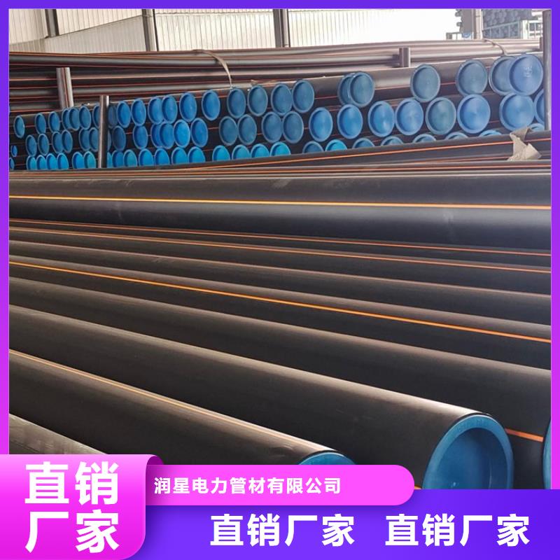 PE燃气管,PE打孔管好品质用的放心