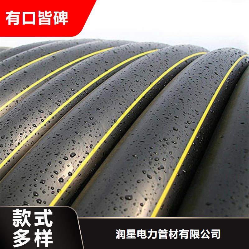 可靠的燃气管材生产厂家