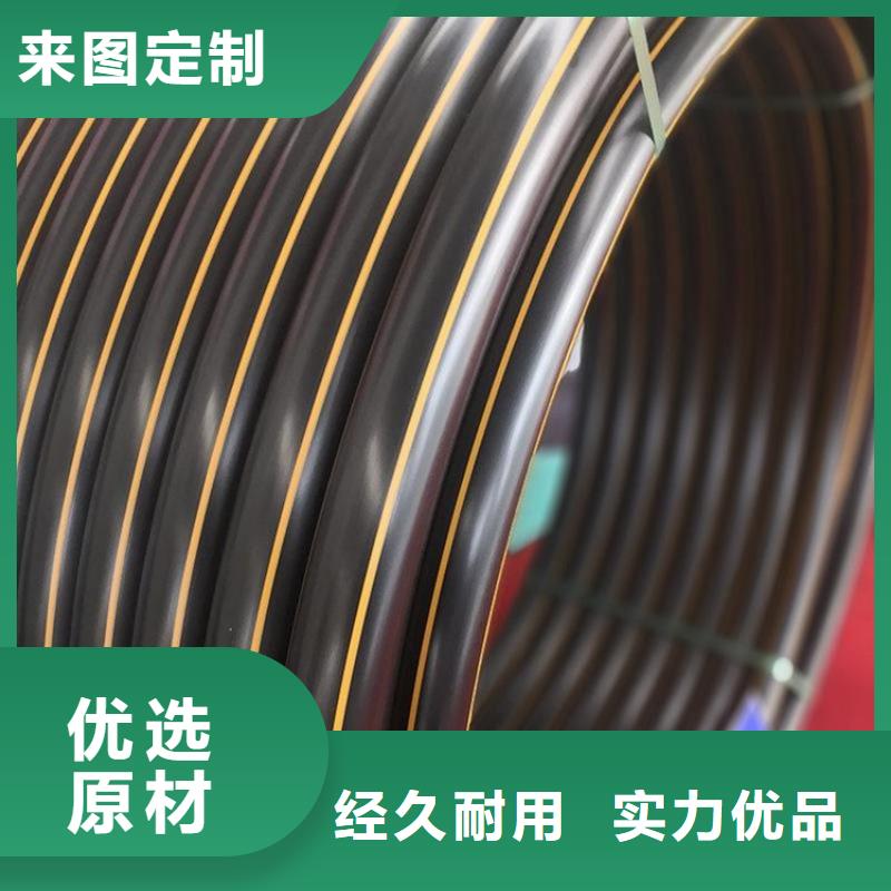 【PE燃气管MPP电力排管优势】