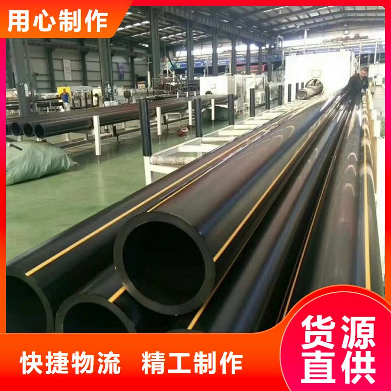 PE100燃气管厂家-规格全