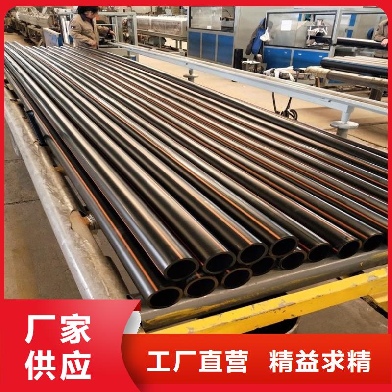 PE燃气管生产经验丰富