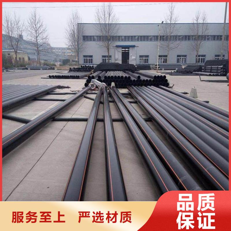 PE燃气管品质为本
