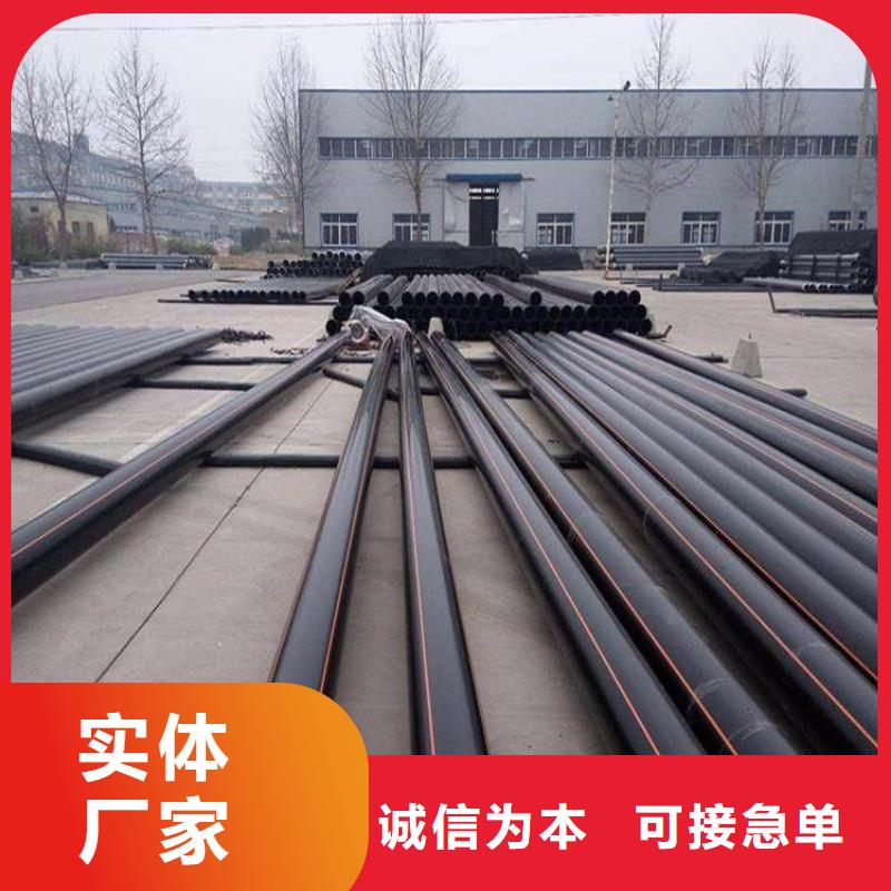 PE燃气管【UPVC化工管】厂家货源