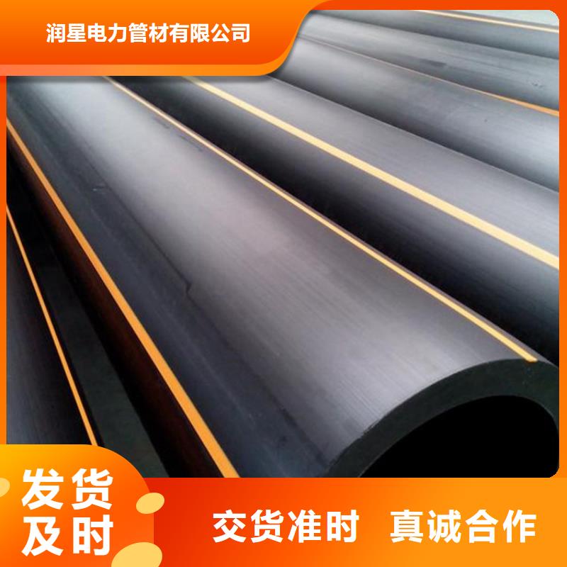 燃气管件批发价格