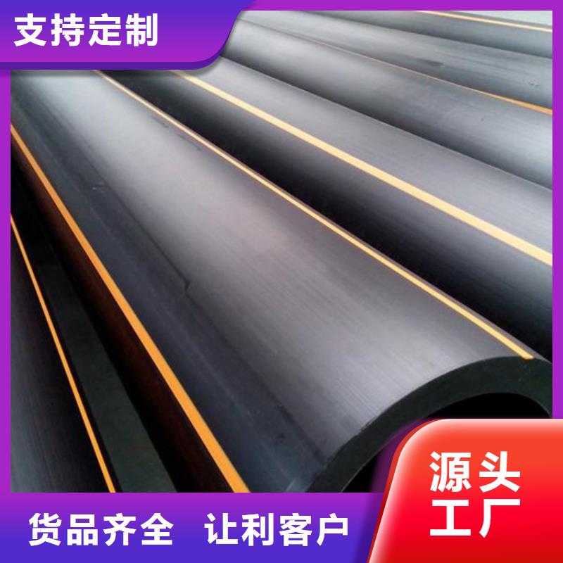 燃气管道-用的放心