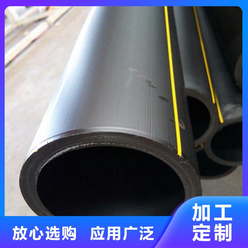 规格全的HDPE燃气管实体厂家
