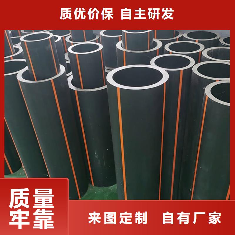 买HDPE燃气管必看-质量好