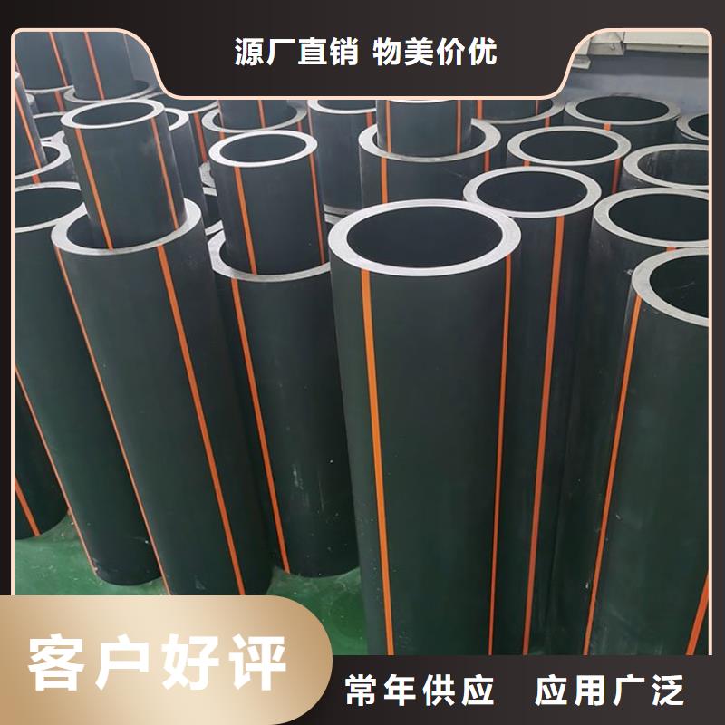 PE100燃气管-PE100燃气管专业生产
