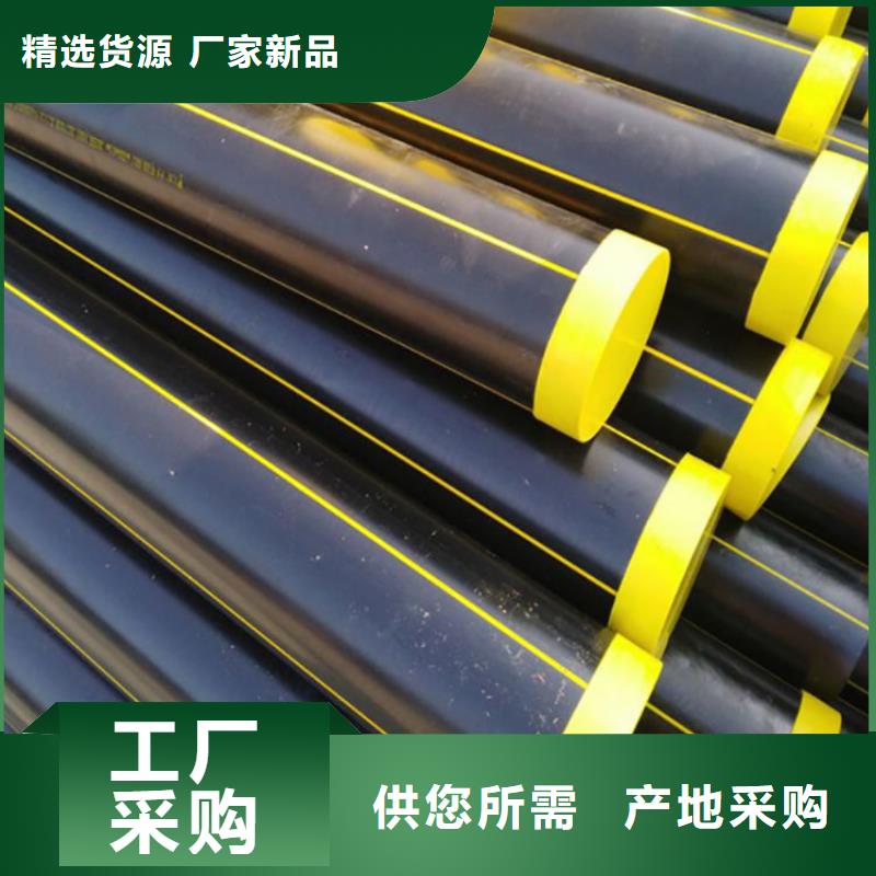 PE燃气管PE打孔管直销厂家