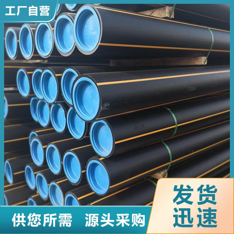 PE燃气管,PE打孔管好品质用的放心