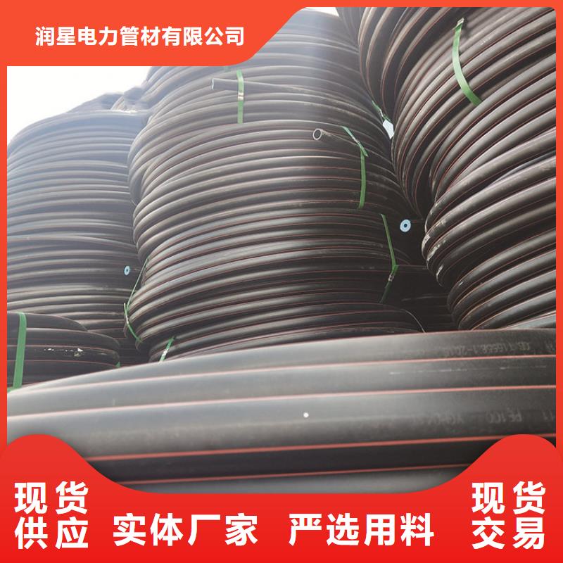 HDPE燃气管-信誉可靠