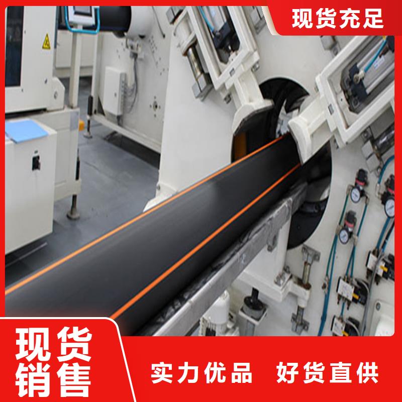 规格全的HDPE燃气管实体厂家