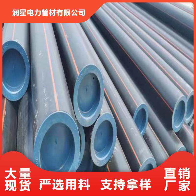 【PE燃气管MPP电力排管优势】