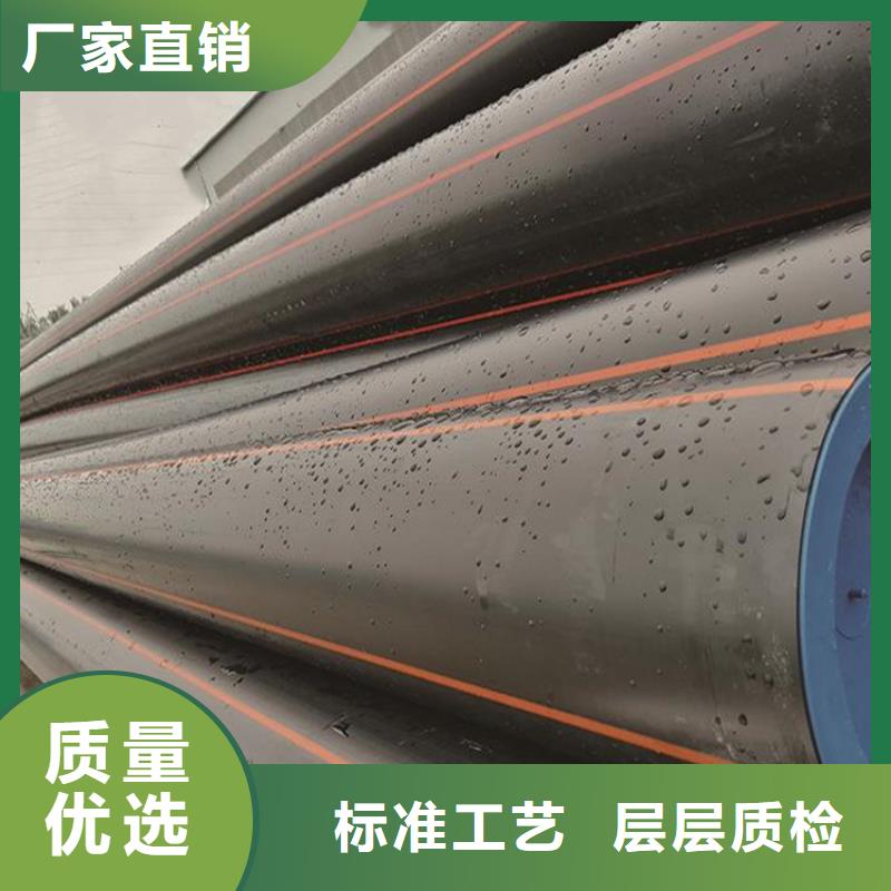 PE燃气管_MPP电力排管重信誉厂家