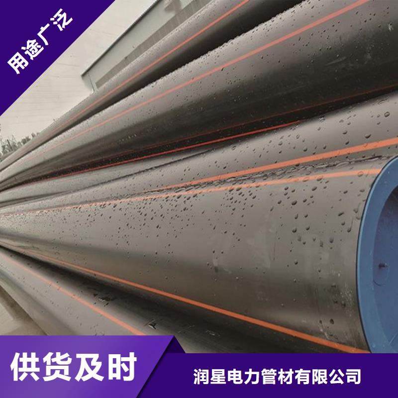 PE80燃气管品质为本
