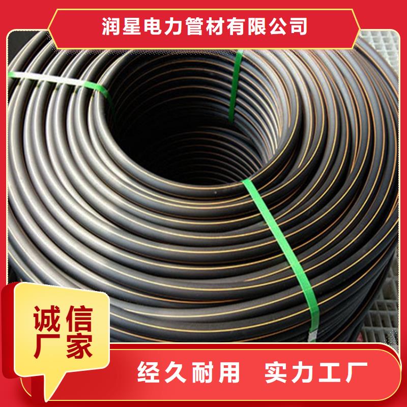 PE燃气管远销海外