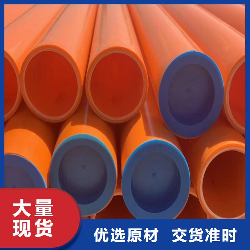 MPP电缆导管-本地商家
